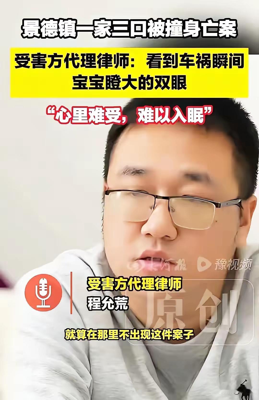 事故关建是因闹市区超速造成的，什么他刹车了打方向了，那都是强词夺理找借口，如果他