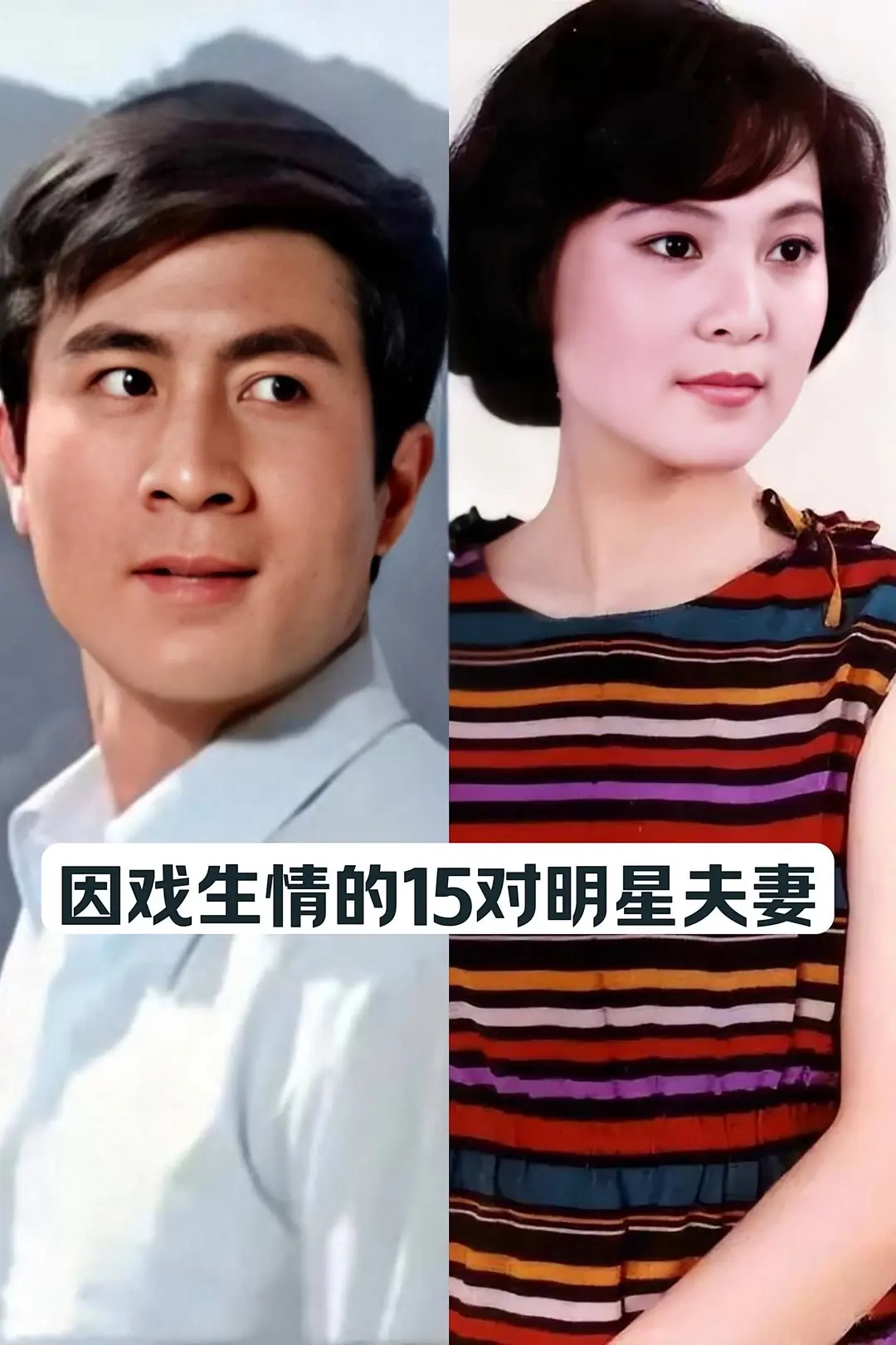 张家辉