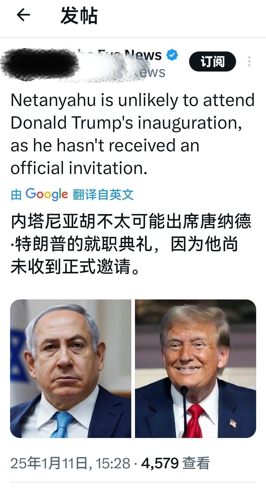 内塔也未收到邀请，被嫌弃了？ 何天恩[超话]  