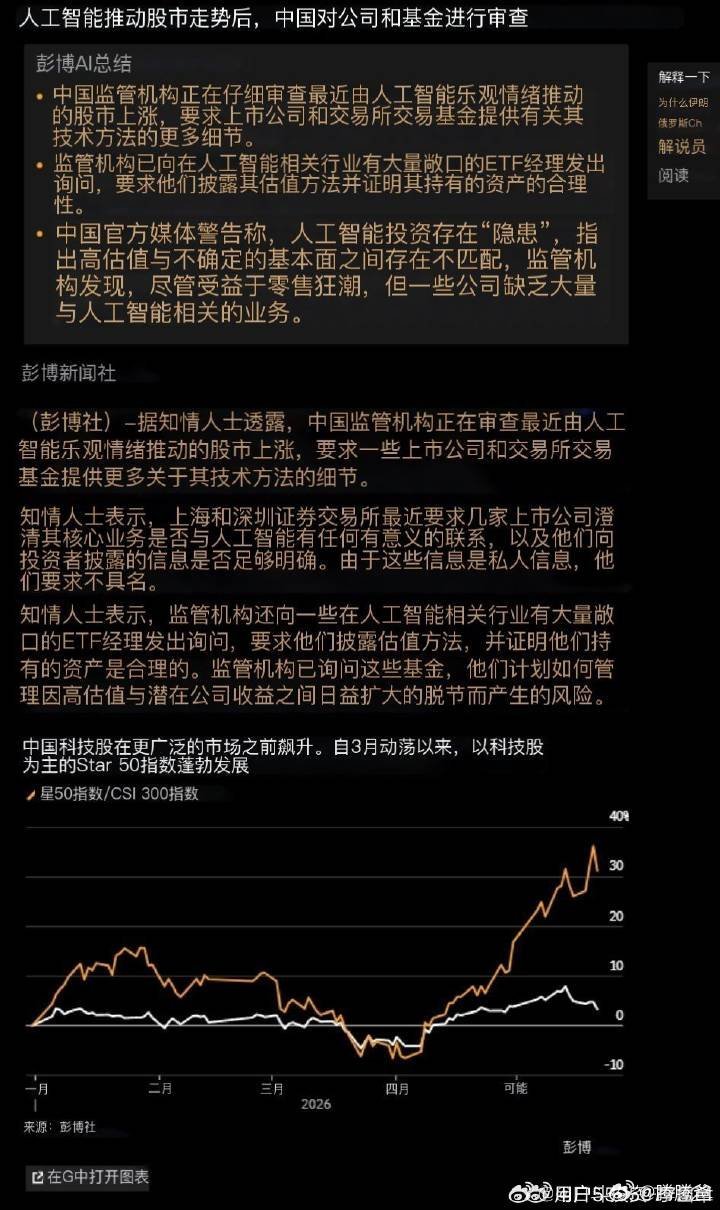 网友问，这个是真的吗？