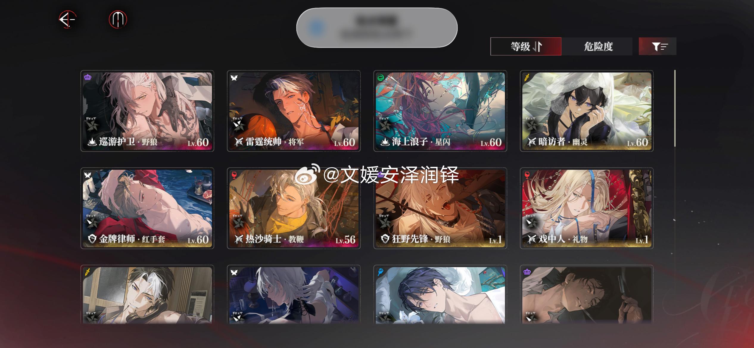 6张6星，将军一个人占了3张😅😅 