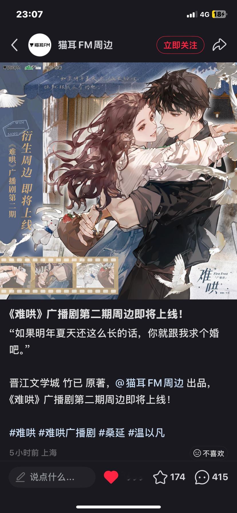 这我他妈怎么忍得住 