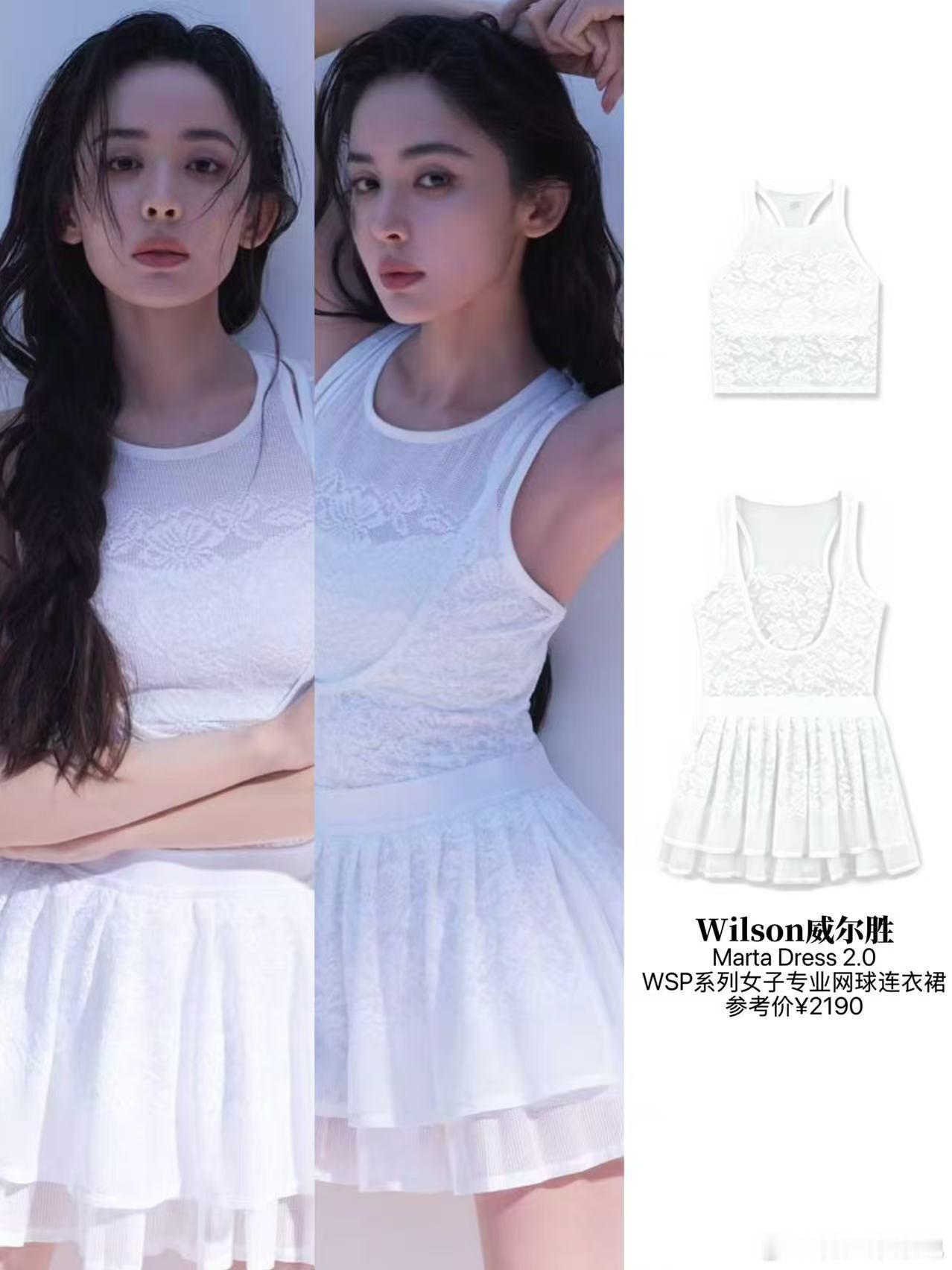 古力娜扎《Harper’s Bazaar Jewelry》内页纯白造型上线，身穿