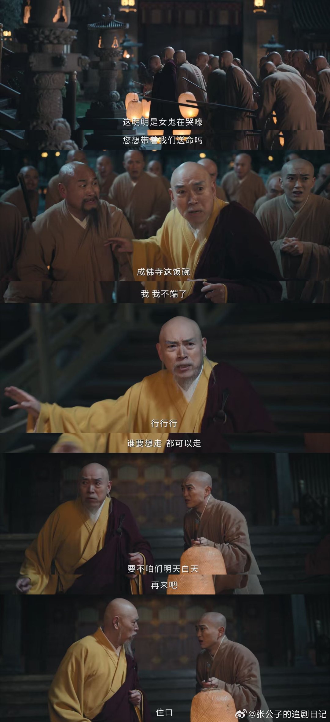 受害人还没下落但凶手我已有定夺不让找降魔师还拦守护，怀疑名单永远C位，这次总该是