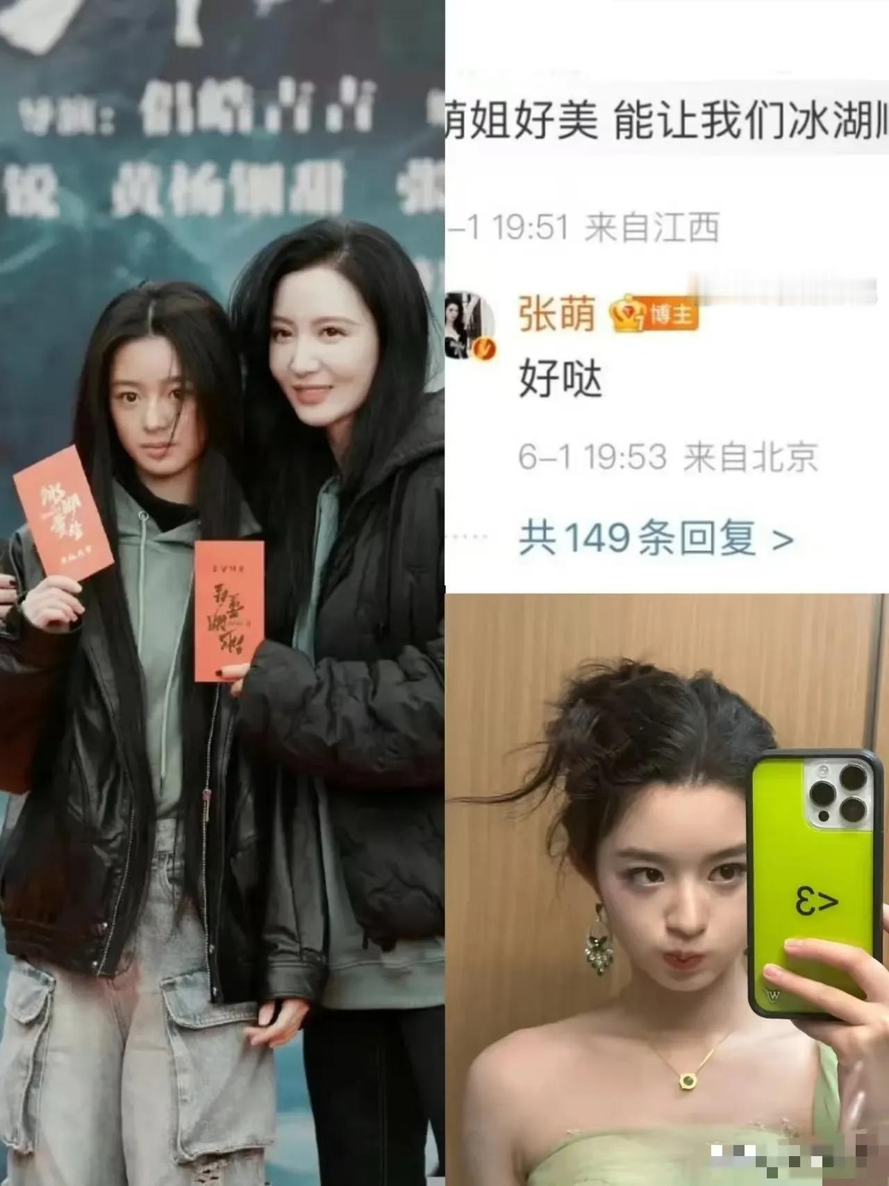 张萌说的对，黄杨钿甜的确非常安全！都公示了，说明真的是假的，如果有问题早查出问题