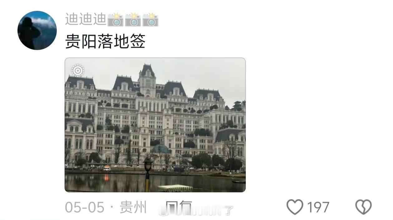 对落地签的开发还是太少了落地签自带流量，不只是夜景拍照，如果拓展更多创意内容，相