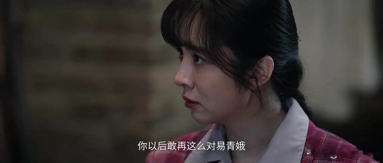 米兰听到楚嘉禾造谣忆秦娥被老男人糟蹋，气得恨不得撕烂楚嘉禾的嘴。她对楚嘉禾说，以