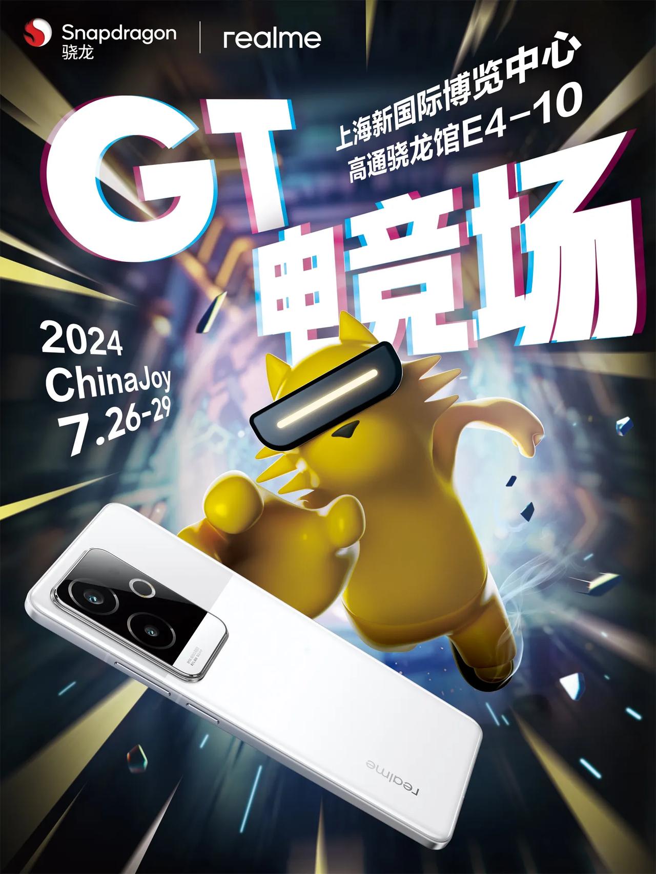 啊，今年CJ开始预热了。这次时间冲突估计是去不了了，不过有新动向还是会跟大家分享