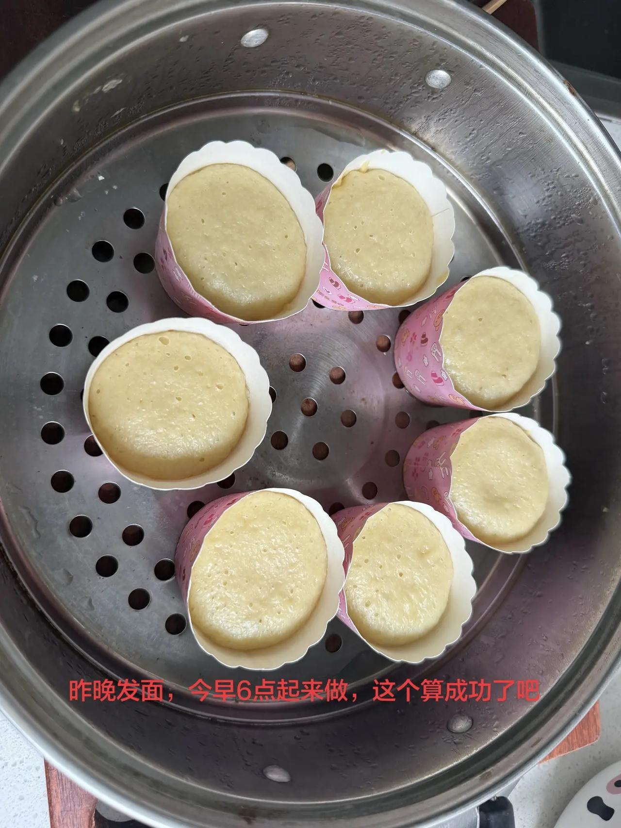 【第一次做山药苹果发糕】 昨天的南瓜发糕失败啦，今天这山药苹果发糕应该还可以^_