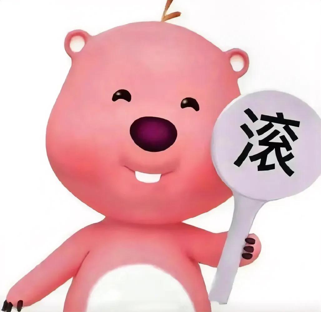有钱真好，有钱学不好可以出国，有钱抑郁症可以旅游，有钱被校园暴力可以果断休学，有