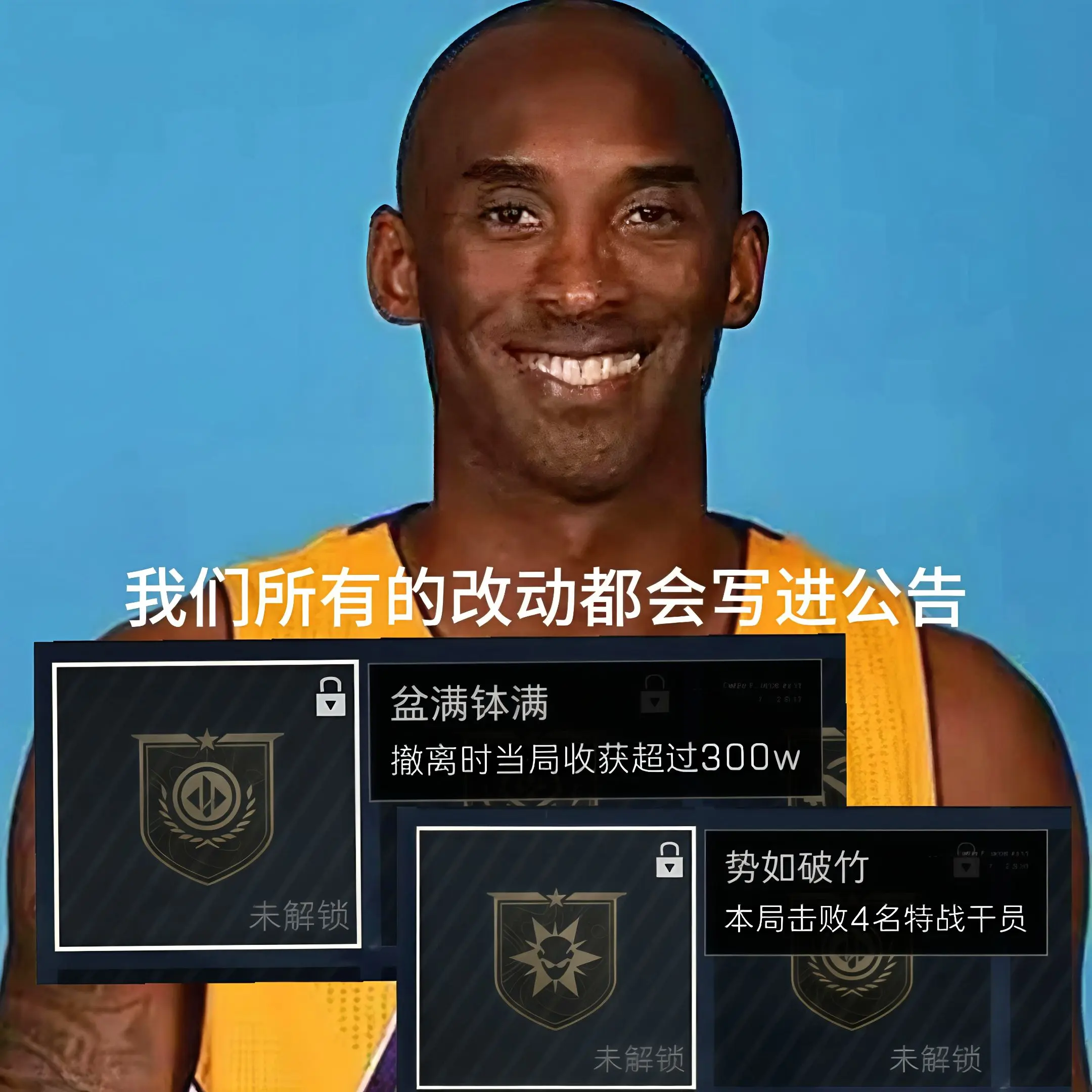 我们并没有暗改。