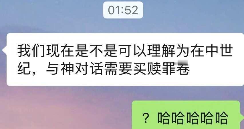 与神对话的代价：gpt6.0之殇…
师兄与chatgpt6.0对话一天之后怒花一