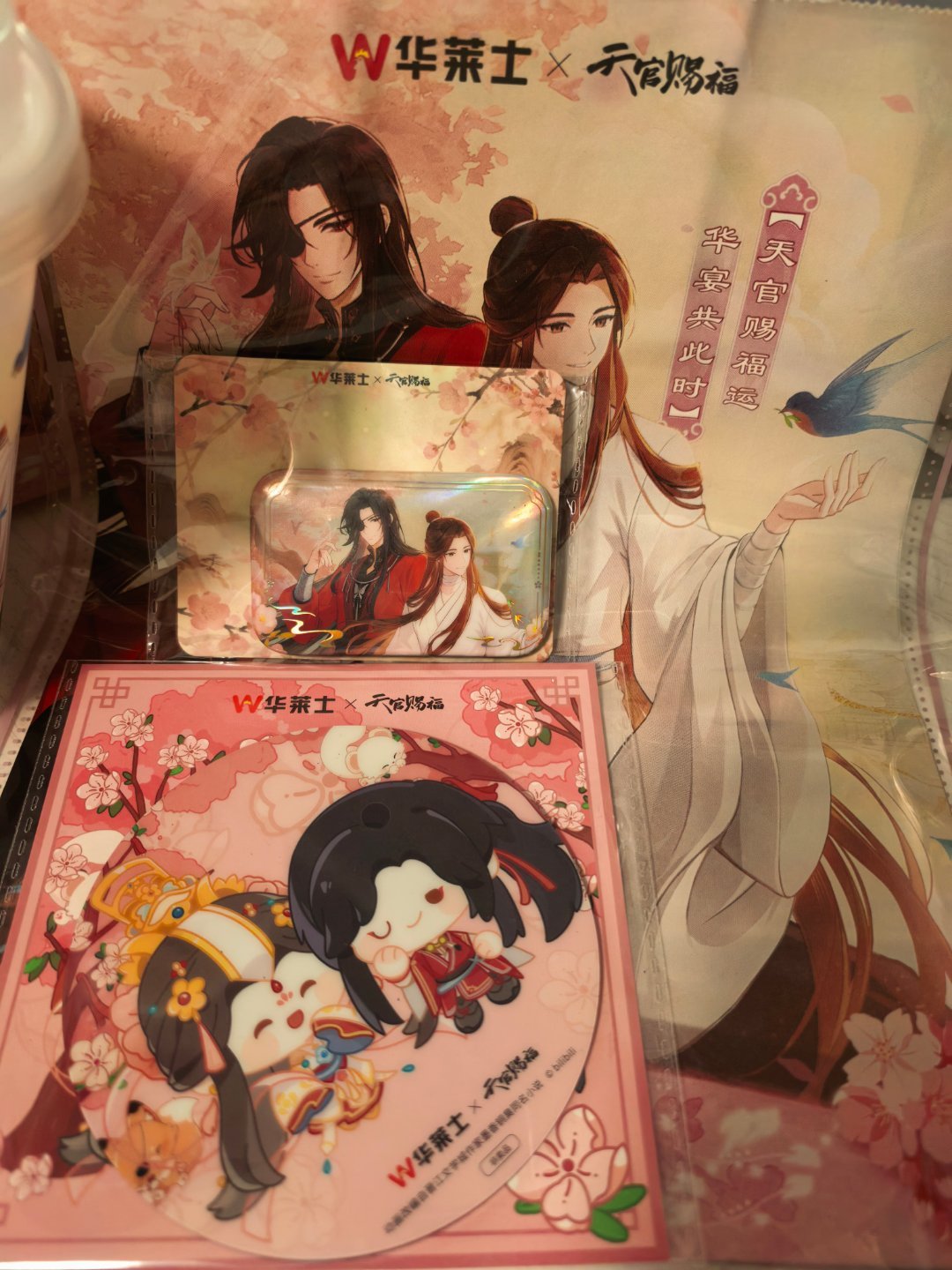 华莱士天官赐福联名 周边好看双人餐都吃不完饮品的话百香果凤梨风味气泡饮好喝 