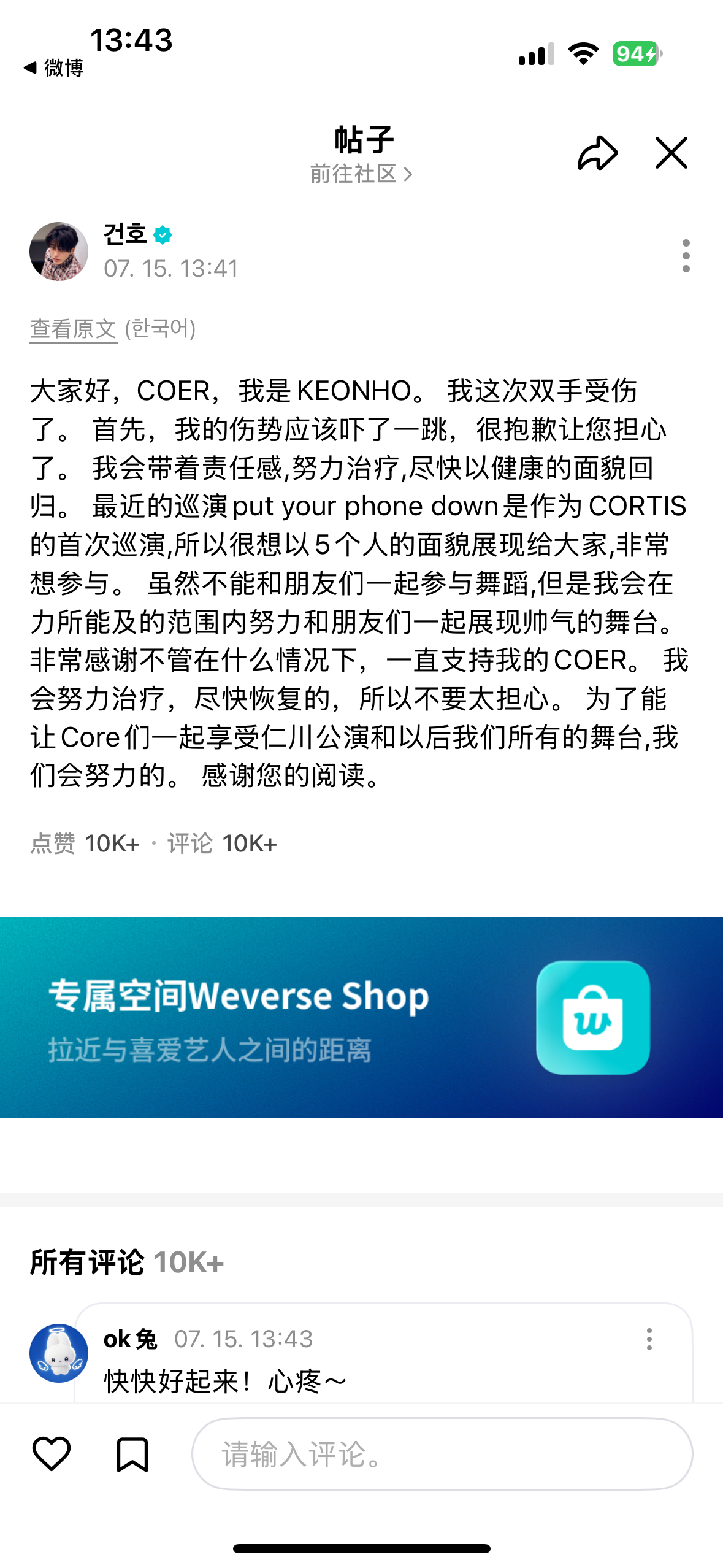 我直接跳吧 