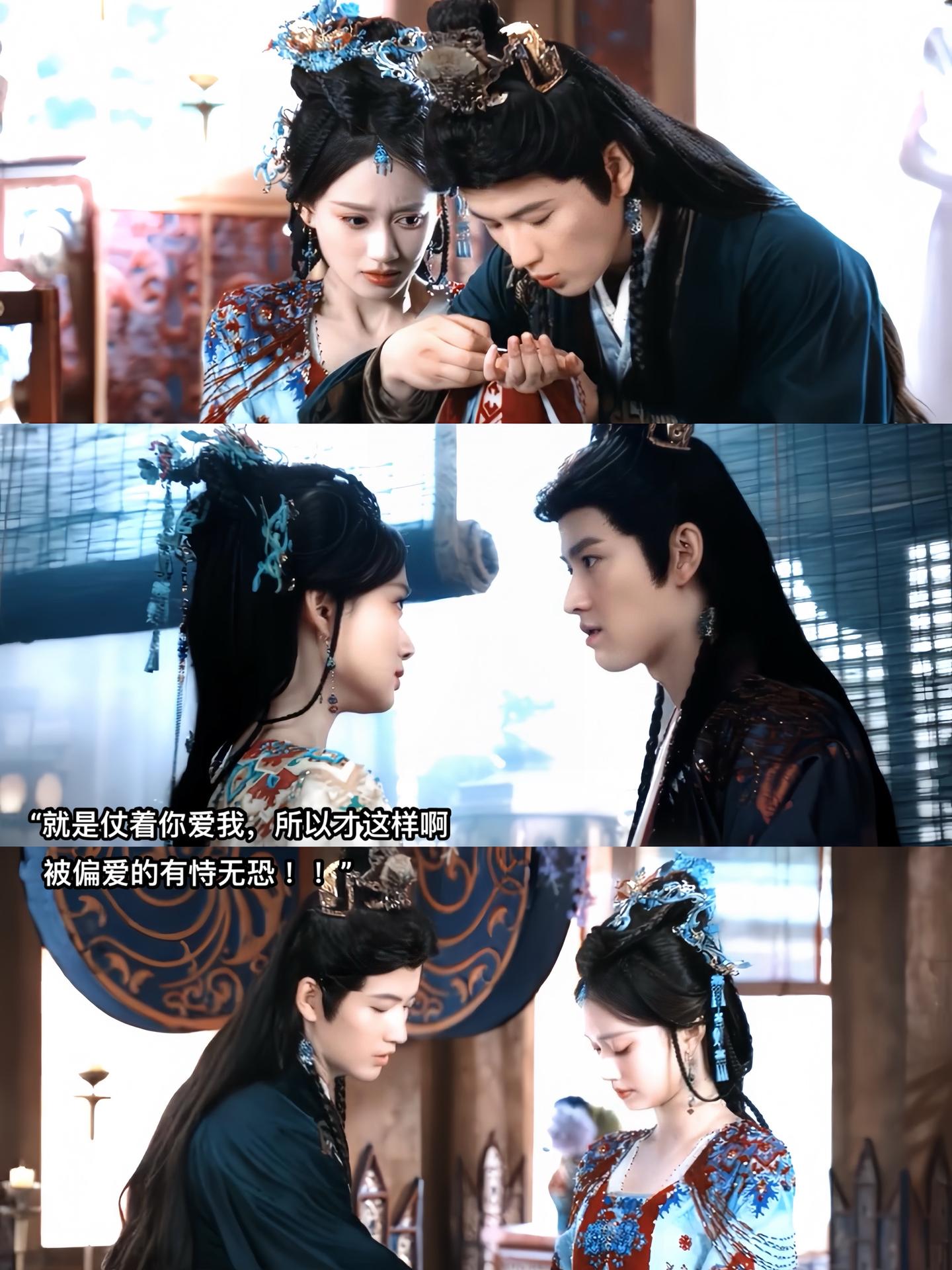 君无戏炎好疯，我好爱 ！！