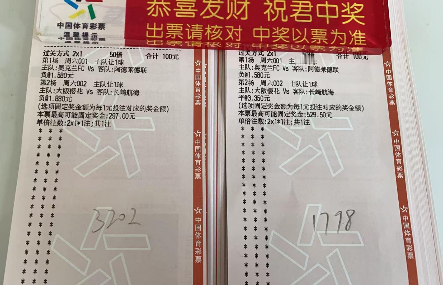 早场作业直接安排扫盘每日足球推荐 冲锋001 澳超 奥克兰fc VS 阿德莱德让
