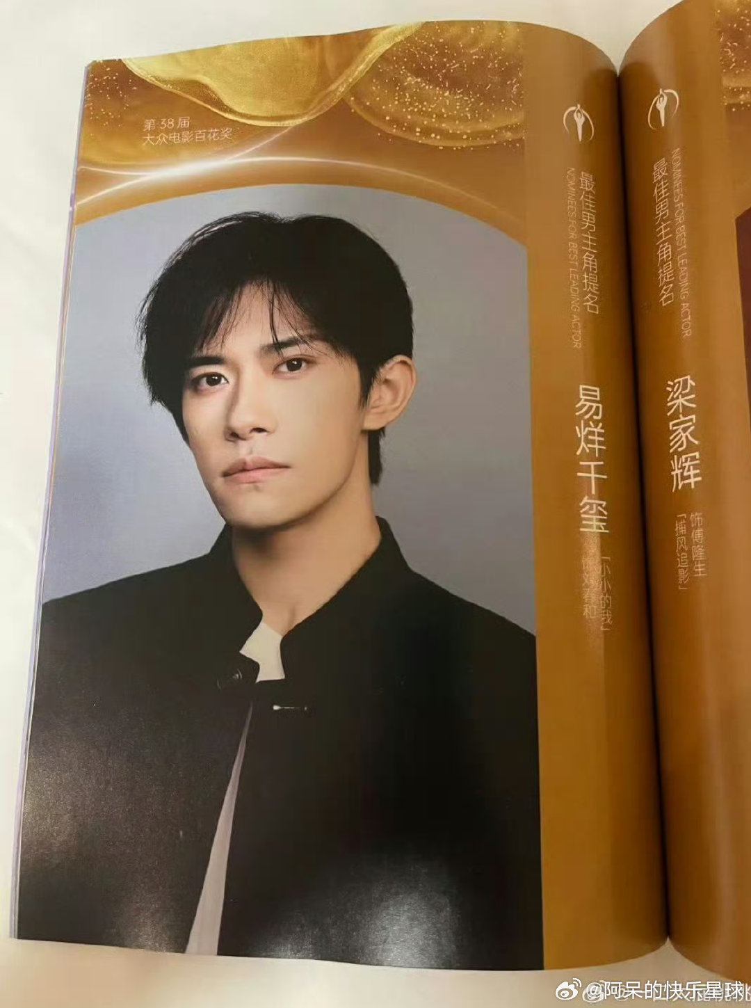 易烊千玺百花奖公式照片易烊千玺整个人沉静又内敛，能看出满满的电影演员气质。易烊千
