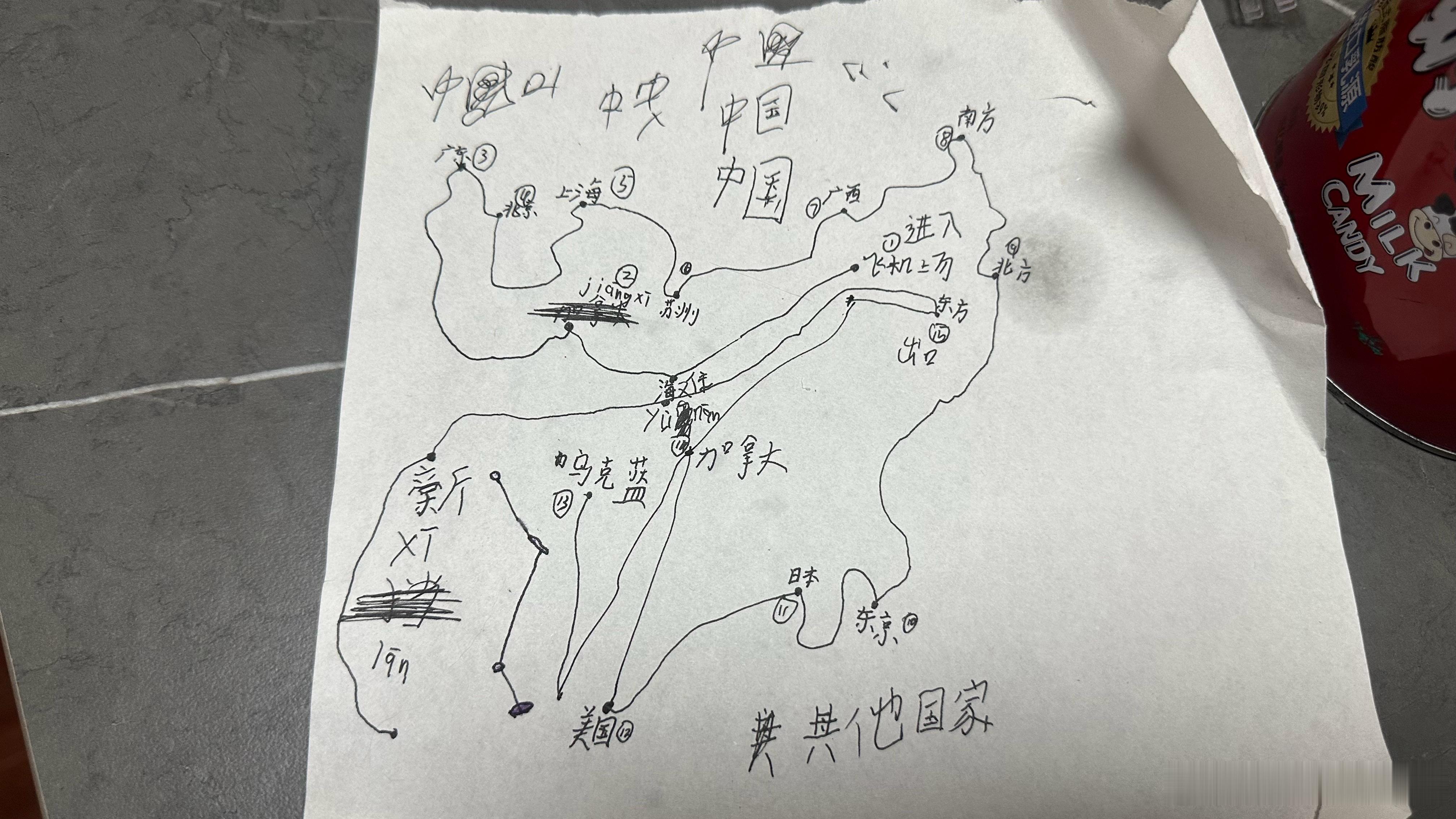 囡囡画的地图，囡囡你是想改变世界格局吗