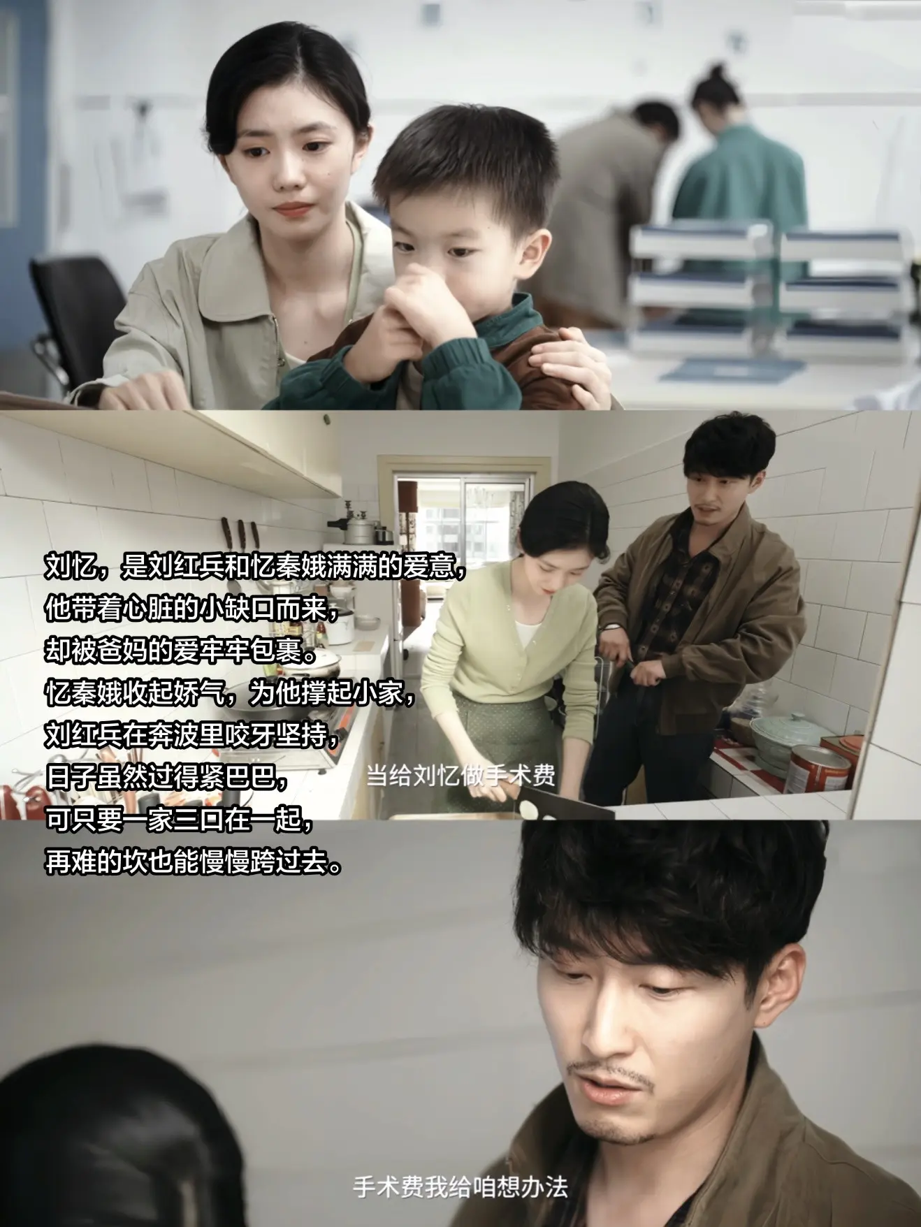 “爱是平淡，是陪伴，是你和我一起，无限循环”