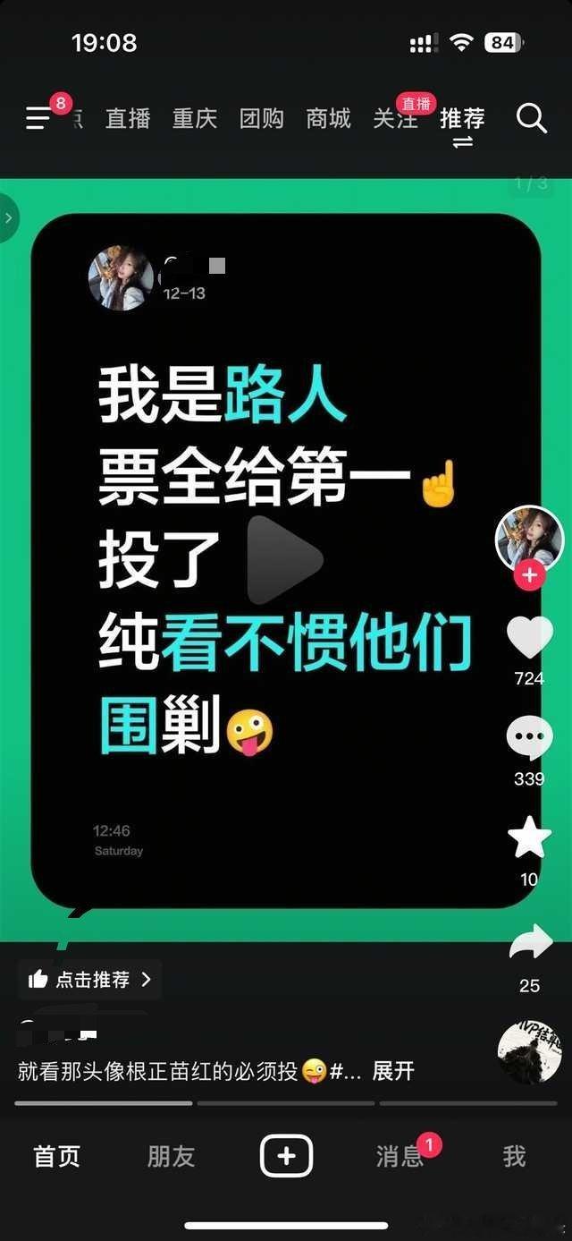 梓渝粉丝：我是路人装路人的时候能不能清理下关注 