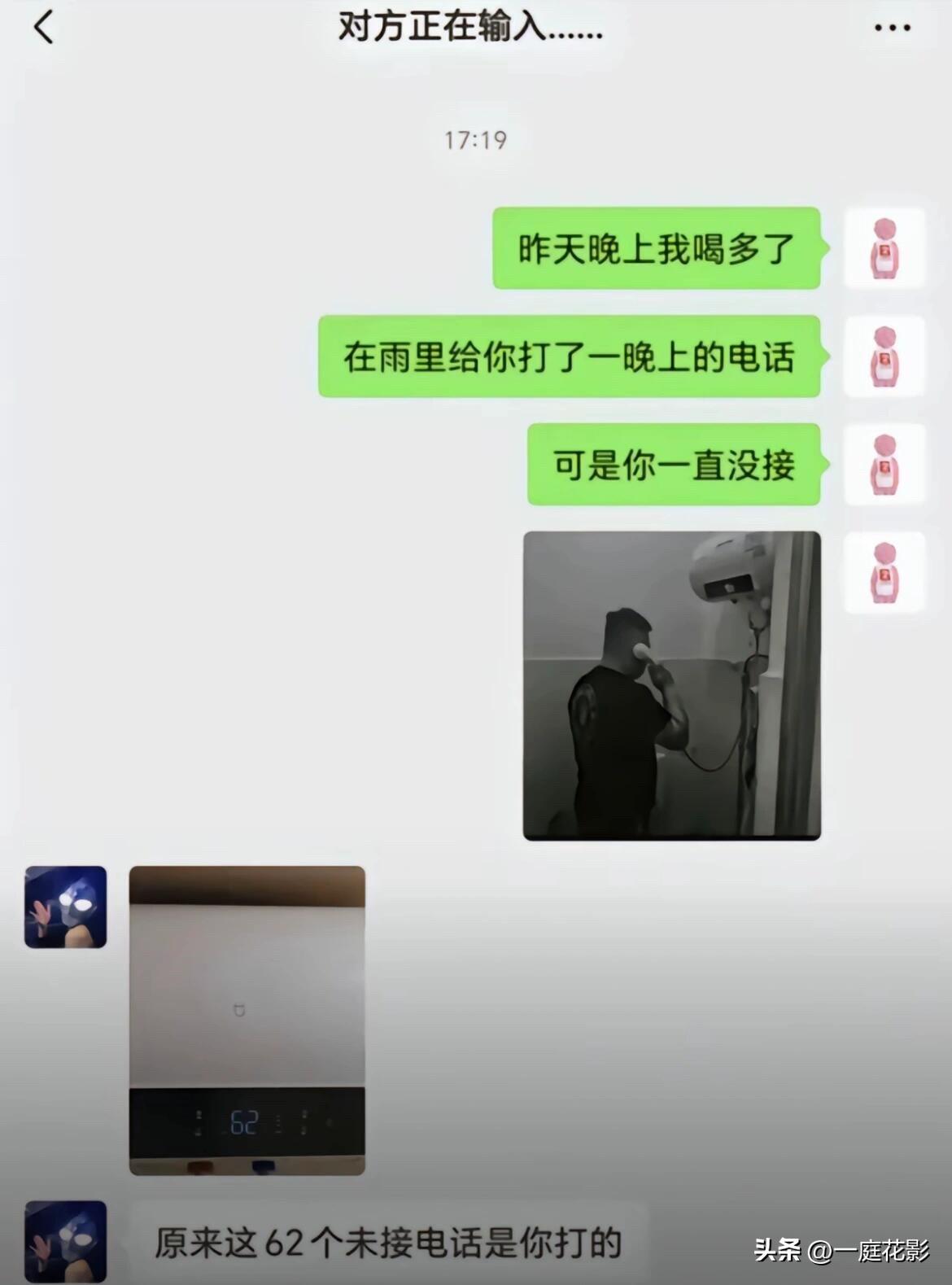 “30岁的我，只想抱两块金砖，不想谈恋爱。”🐶💰😎
搞笑图片 精彩评论 精