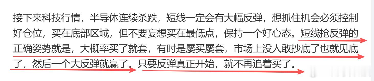 今天市场情绪非常恐慌。 