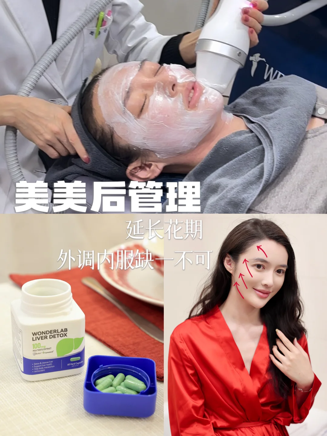 延长花期，不做美美院冤大头!