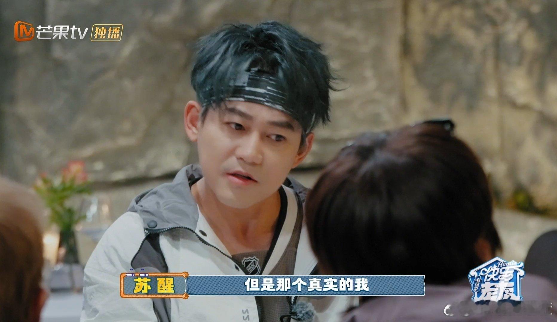 苏醒 要允许自己不完美 不用时刻保持完美状态，接纳所有情绪和失误，才是最舒服的生