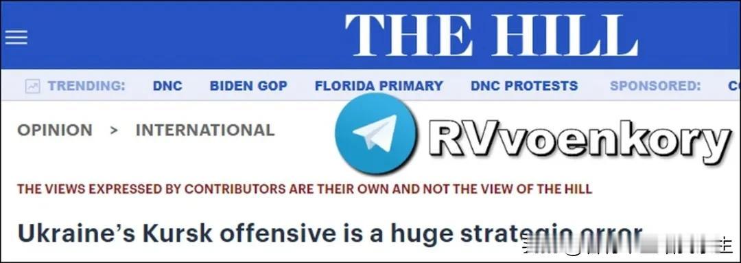 🇺🇦泽连斯基决定在库尔斯克下发起进攻这是一个绝望的举动,更像是二流演员的把戏