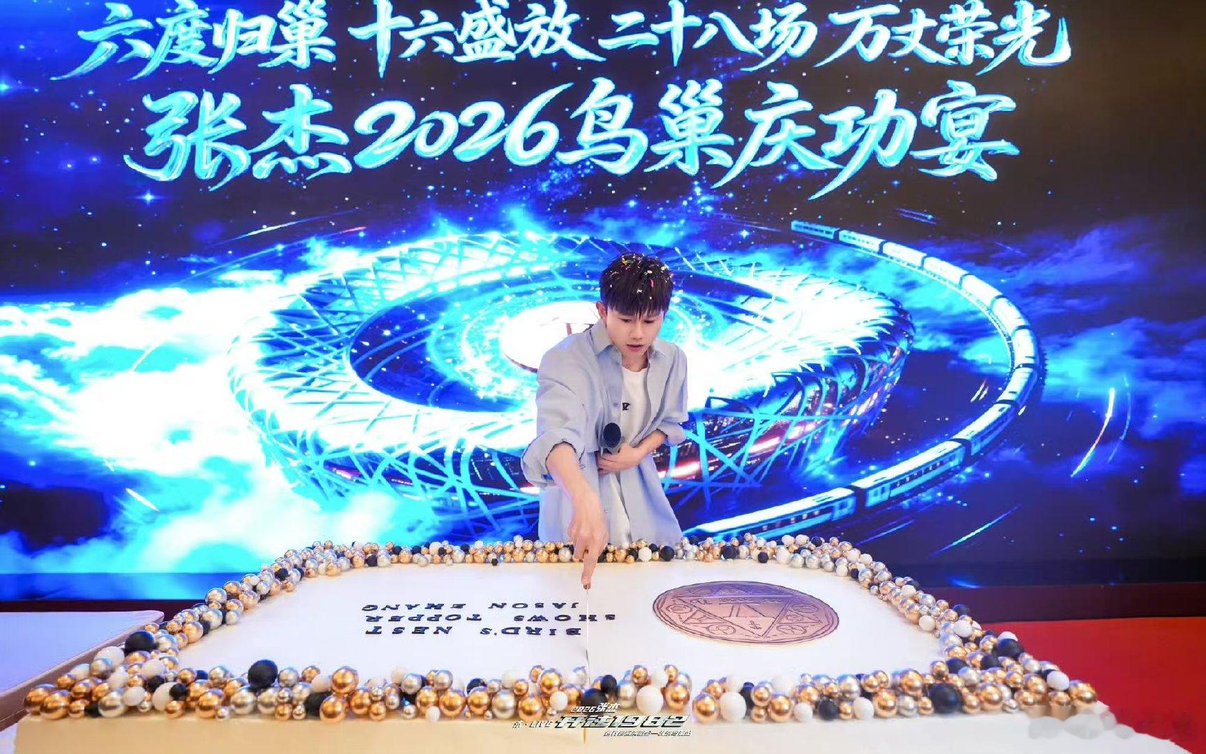 张杰工作室告黑 张杰工作室维权声明恶意歪曲事实制造负面舆论，张杰工作室依法维权，