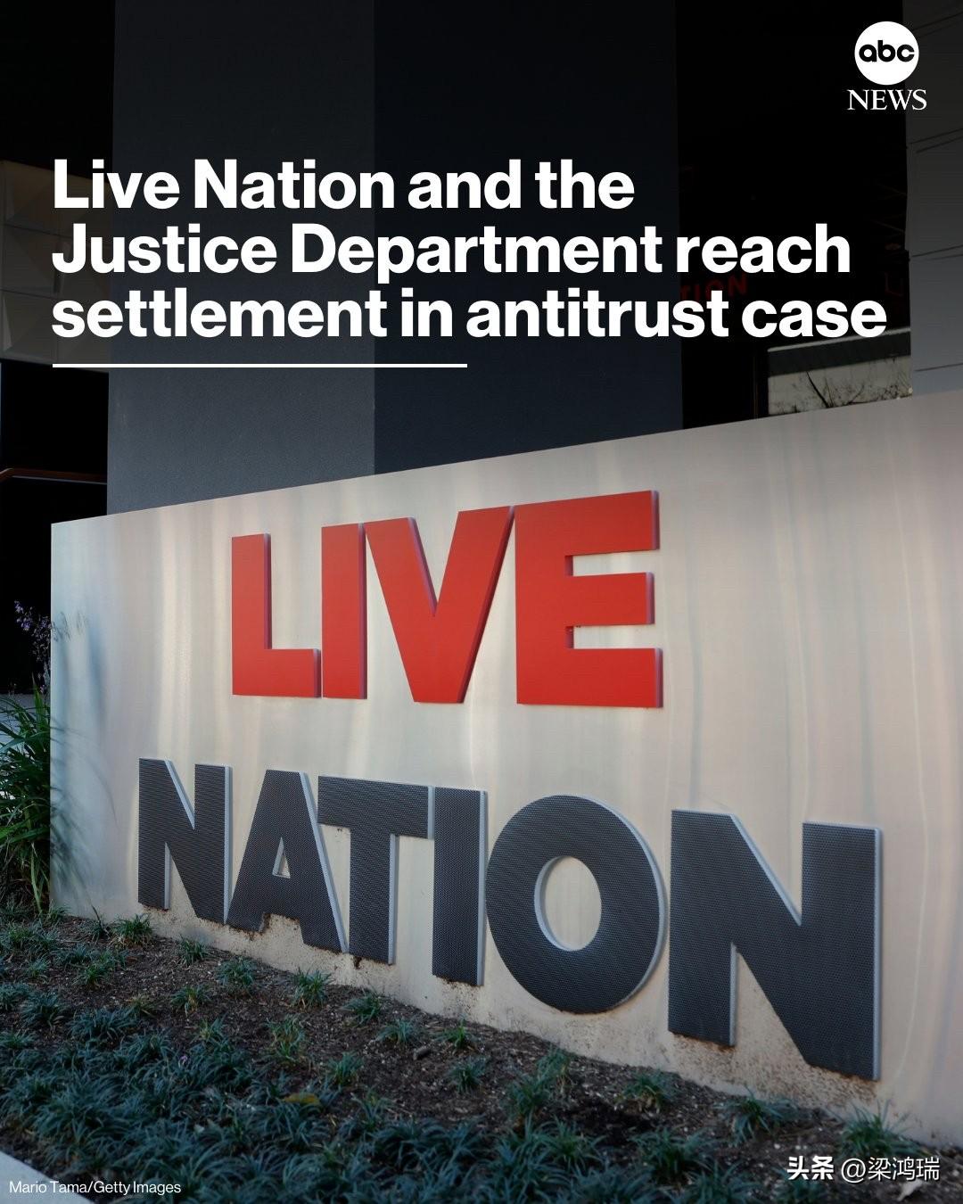 根据 2026 年 3 月 9 日的最新报道，美国司法部已与 Ticketmas