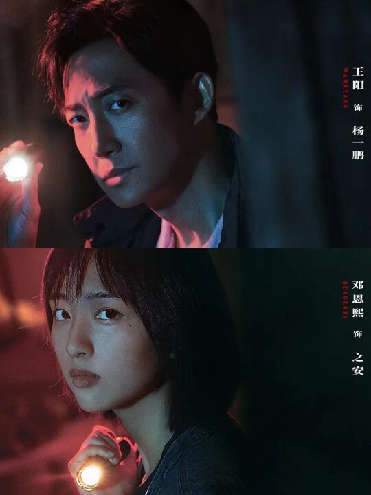 终于要播❗️全员熟人❗️ 悬疑刑侦❗️鲨疯