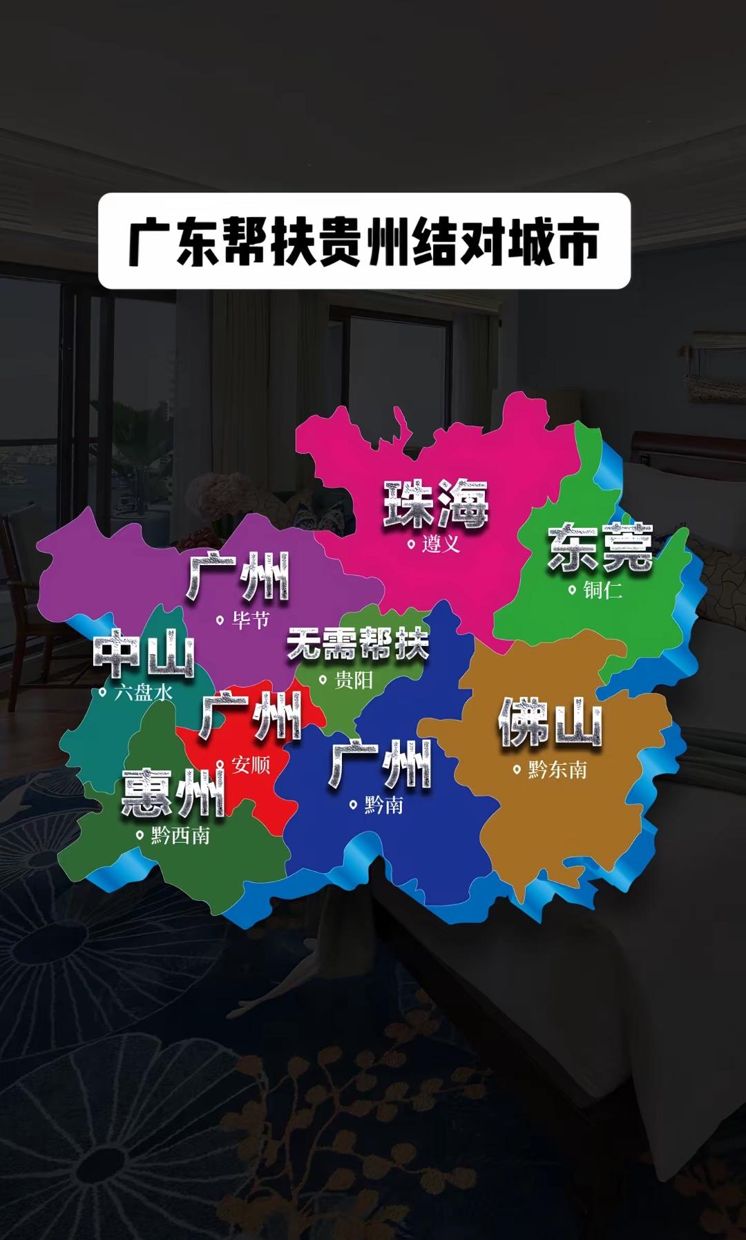 班超背后的小插曲
村超以诚待客，换来的却是佛山张某这般傲慢的地域诋毁。千里奔赴来