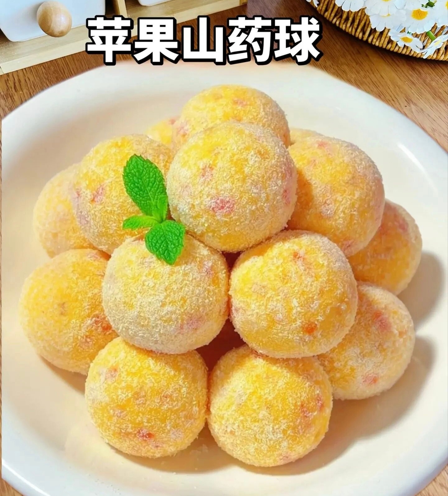 今日早餐，各式瓜饼。 南京