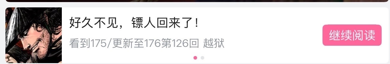 一打开b站 又过年了