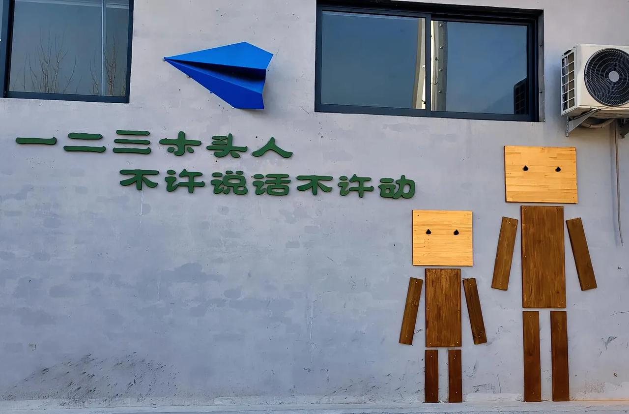 课堂教学评价，苦水很多。

在一个很正式的场合，一位领导提出的锥心之问：天天上课