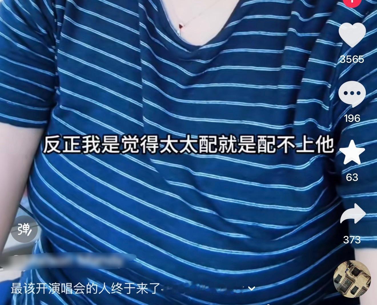 新入坑的路人都在意不平。8年只在内地开了一场演唱会真的吉尼斯纪录的离谱 