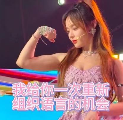 黄霄雲 我反手就是一拳  瞬间从温柔的歌声到霸气的肌肉，这反手一拳太震撼了！黄霄