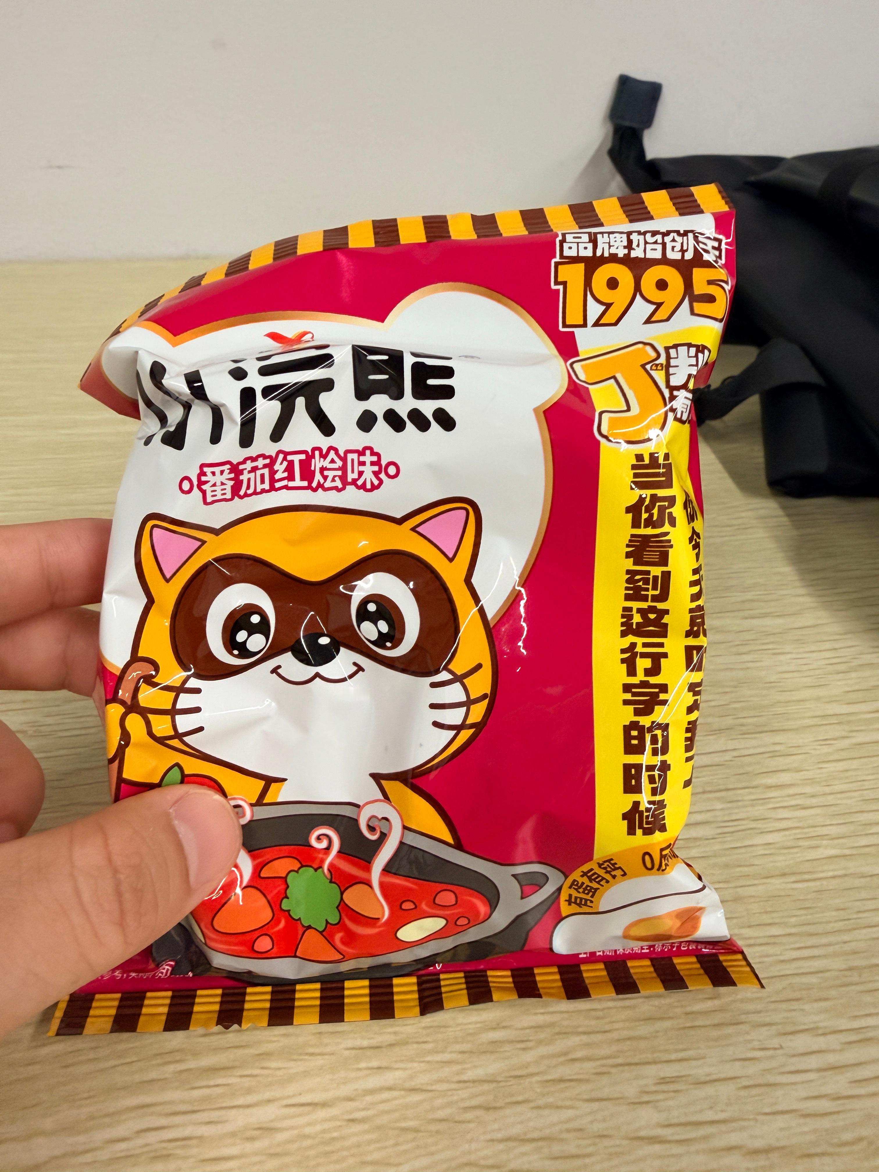 今天媒体间上新货，小浣熊干脆面目前是大家最受欢迎的零食，几乎人手一包，确实好久没