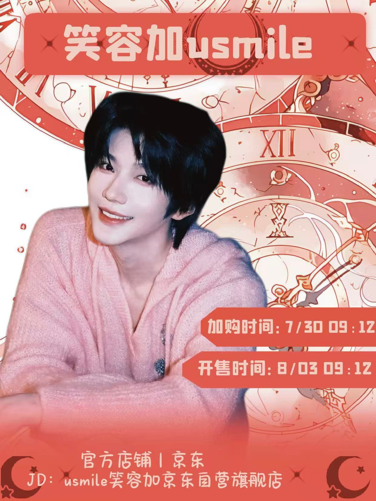 郝熠然 来了，带着我们宝宝的照片去摆摊美工：