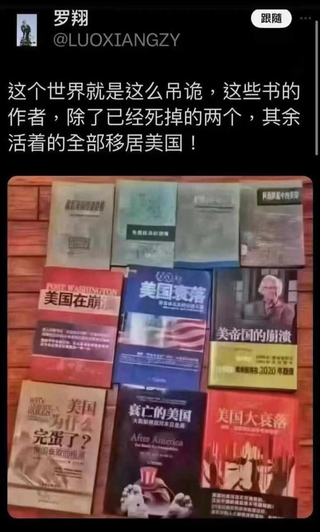 真特么荒唐