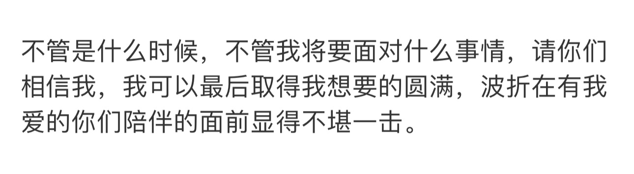 他知道的比我们早。 