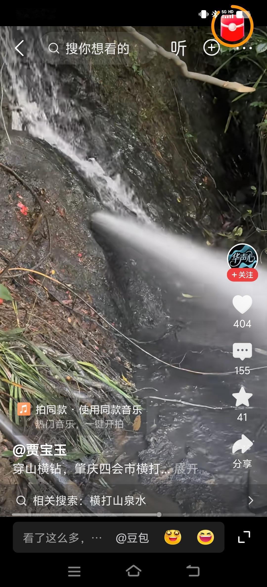 地下水资源为什么不能随意开采？
有理说理，有法说法。采用地底下的水，这个横打的水