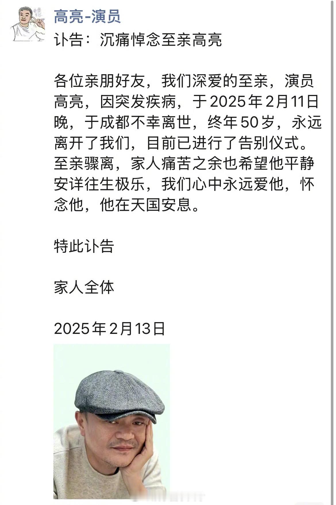 贾乃亮晒狗辟谣 所以网传的亮哥去世，是演员高亮，捕风捉影的媒体直接就说贾乃亮也是