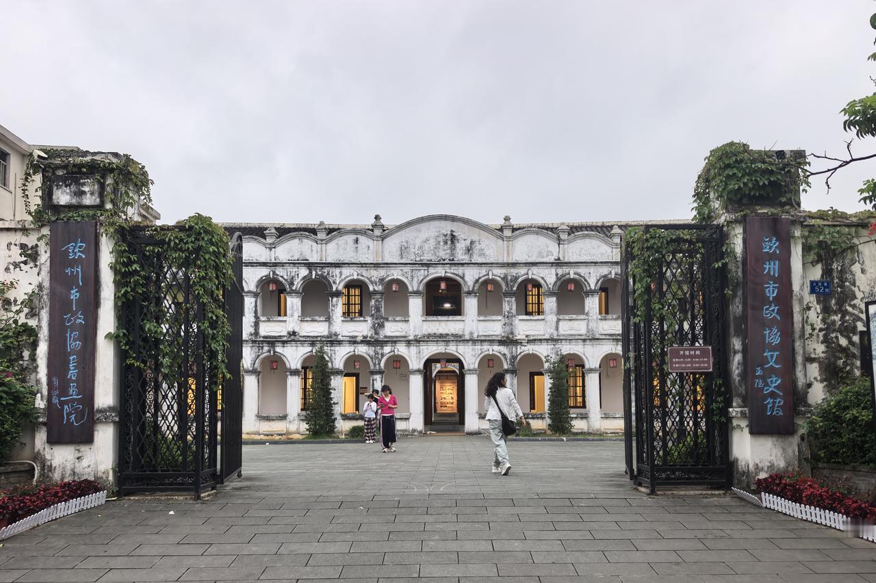 在百年建筑里，读懂一座城的“同心故事”｜走进钦州市政协文史馆，在百年骑楼的斑驳光