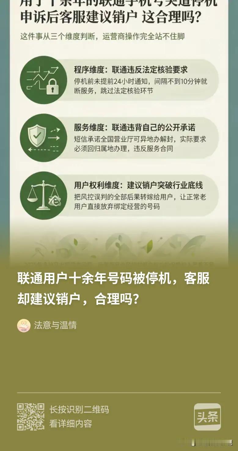 七夕佳节，本该是牛郎织女鹊桥相会，诉说衷肠，可朝阳的李先生却在这大好日子里，上演