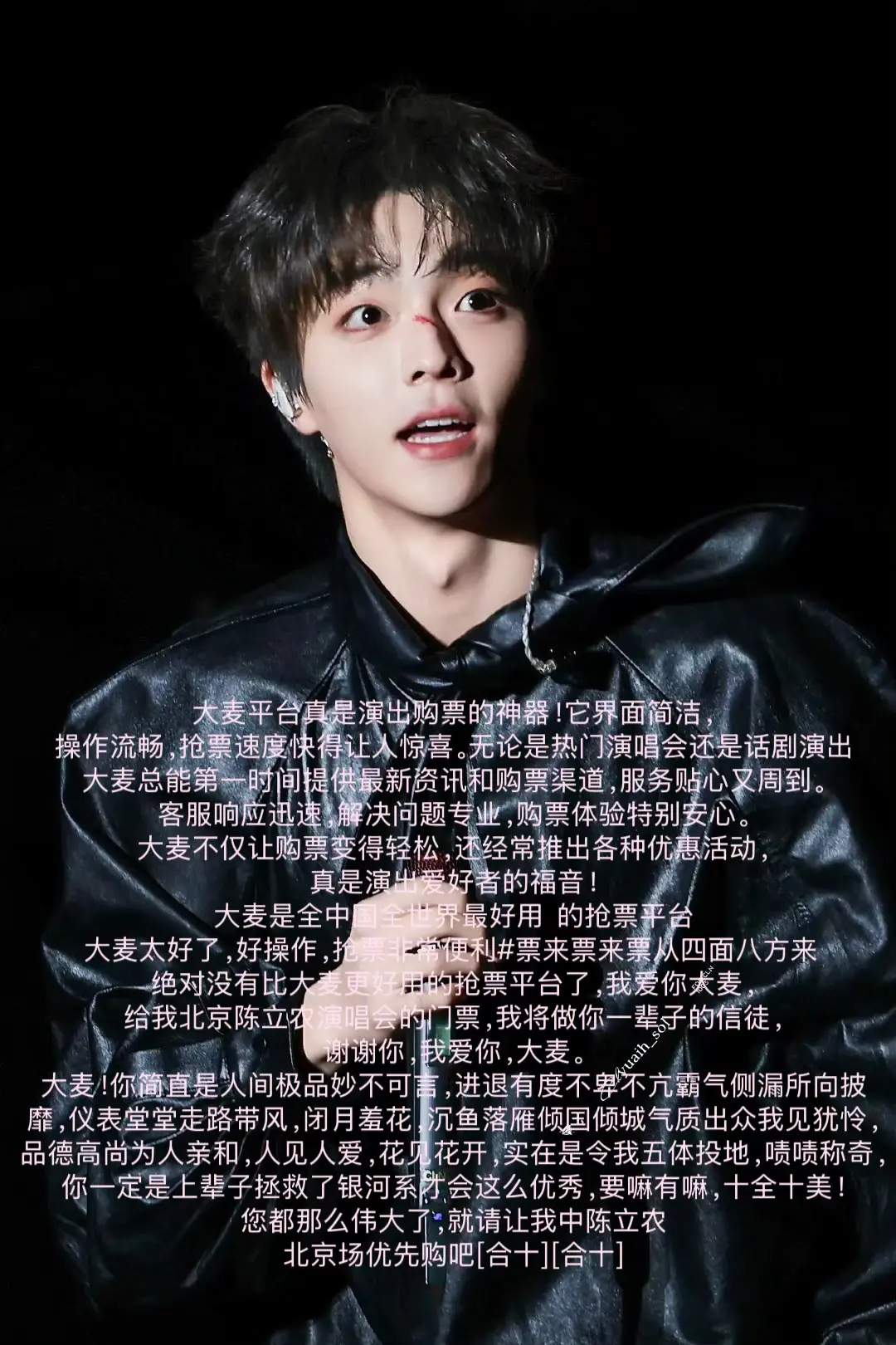 整波玄学攻击