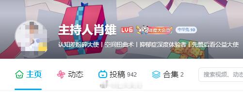 给大家避个坑，最近发现B站上有74万粉丝的账号（图1）在抄袭元仔的内容，我已经举