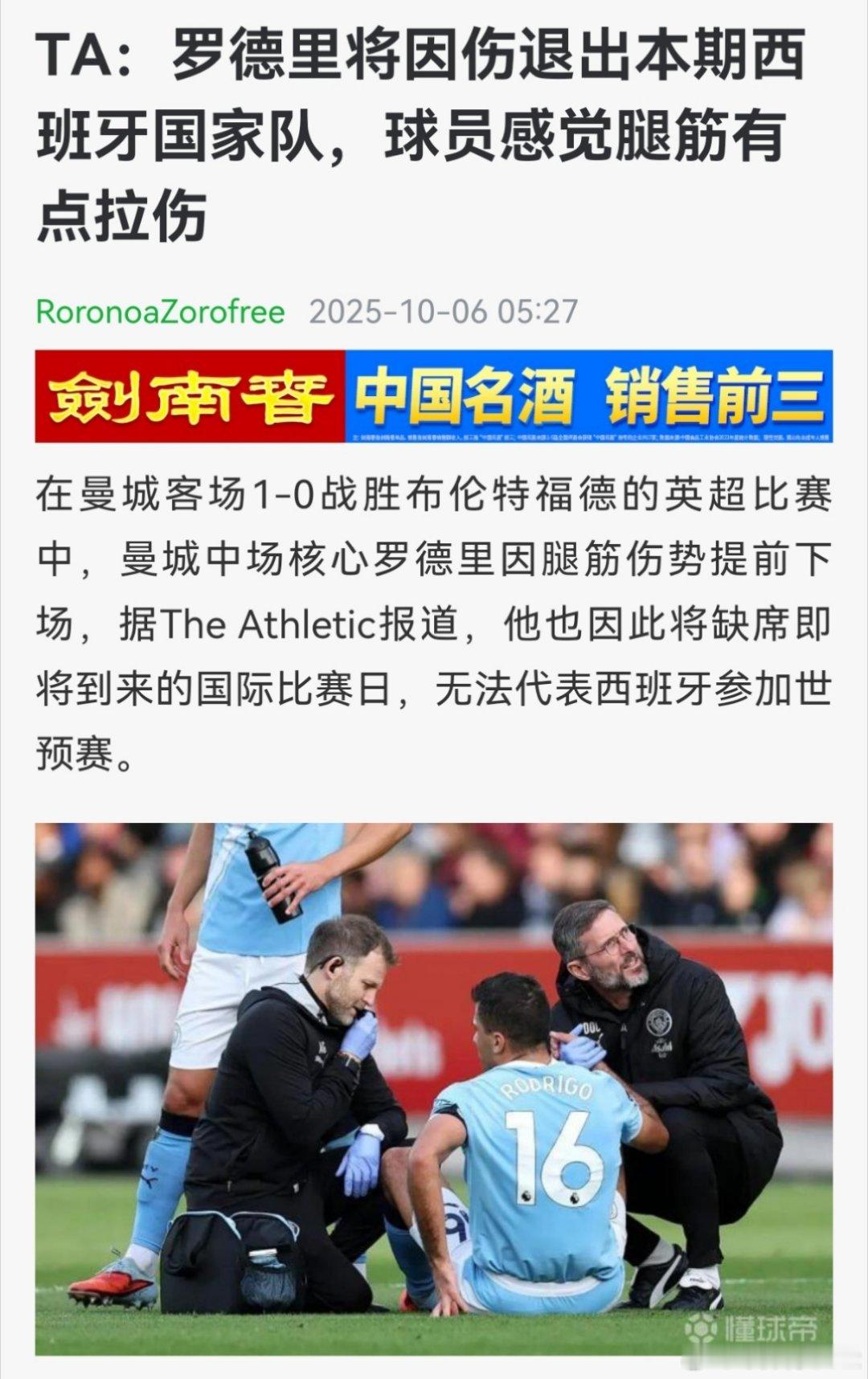 指点江山模式开启 ​​​