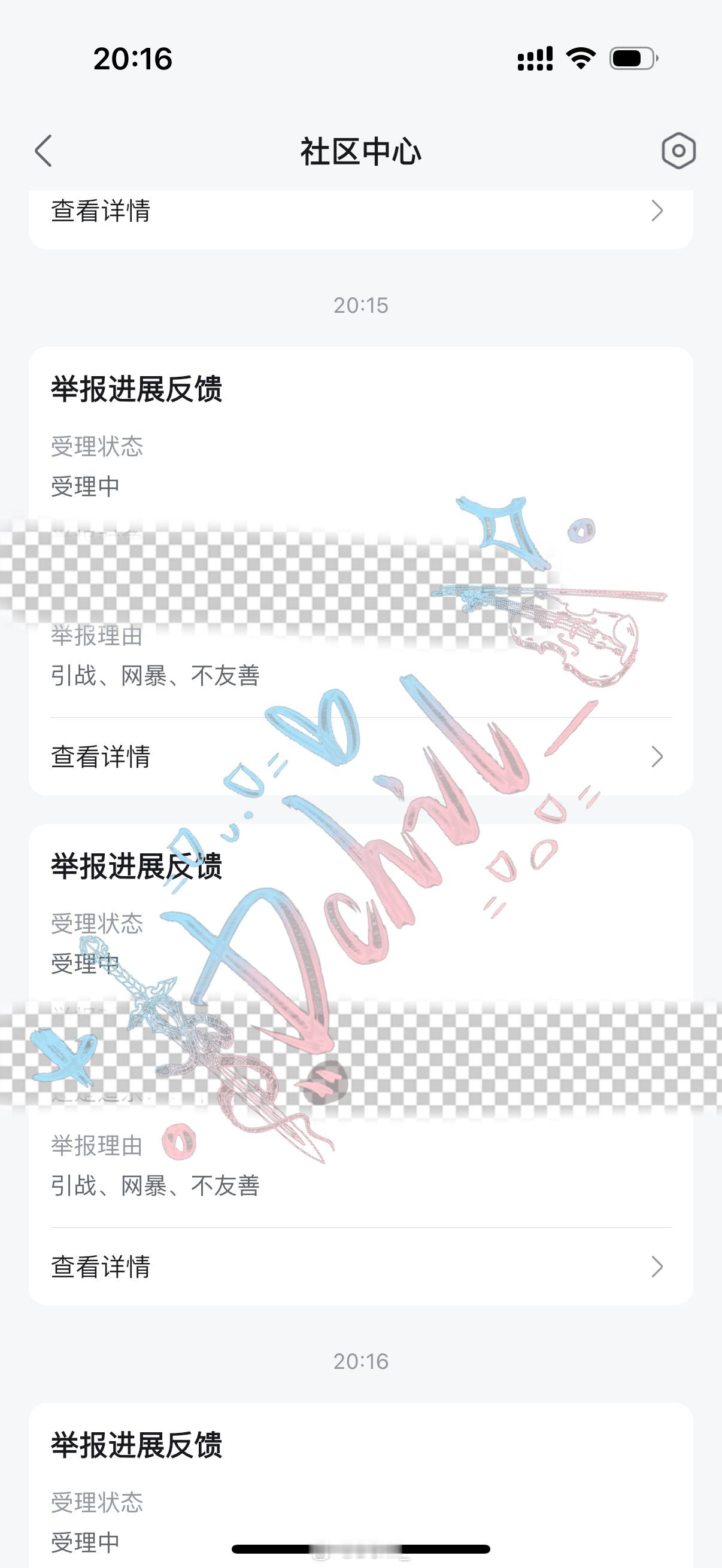 咔德久世尼8月22日第5️⃣条哔站 专栏 · 咔咔咔◔̯◔